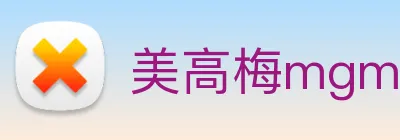 美高梅mgm官网 Logo